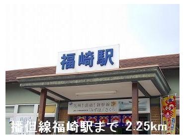 ＪＲ播但線福崎駅：2250m