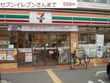 セブンイレブン別府新野辺北町：550m