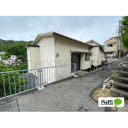 丸山町１丁目戸建・倉庫 外観写真1 外観