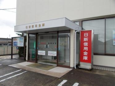 日新信用金庫　滝野支店：230m