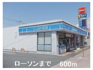 ローソン：600m