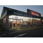 キリン堂加西古坂店：838m