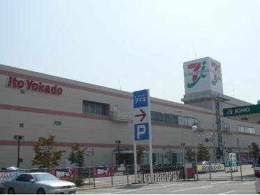 イトーヨーカドー加古川店：1465m