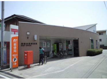 播磨本荘郵便局：1282m
