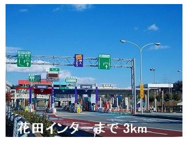 播但道花田インター：3000m