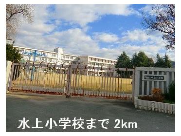 水上小学校：2000m