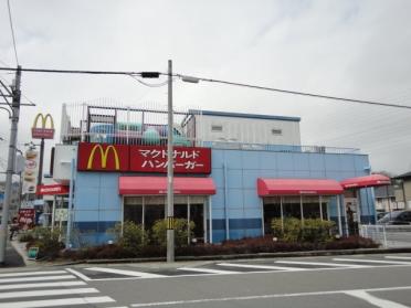 マクドナルド三田店：339m