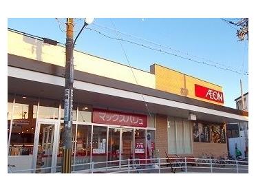 マックスバリュ　網干店：2300m