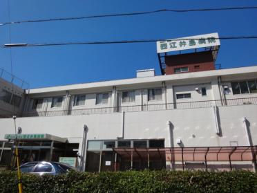 西江井ヶ島病院：1050m