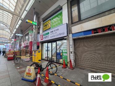 ゲオ神戸板宿駅前店：2096m