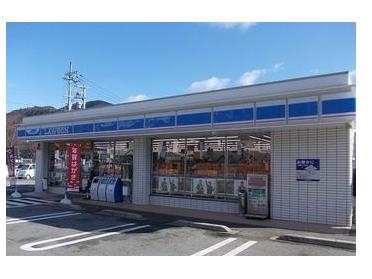 ローソン山崎城下町店：850m