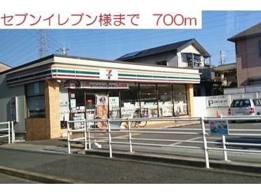 セブンイレブン別府新野辺北町：700m