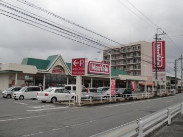 マックスバリュ黒川店：1200m