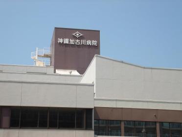 神鋼加古川病院：722m