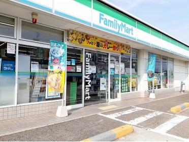 ファミリーマート　白水店：550m