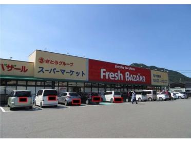 フレッシュバザール和田山玉置店：1000m