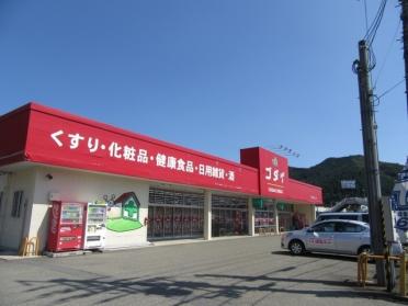 ゴダイドラッグ和田山店様：750m