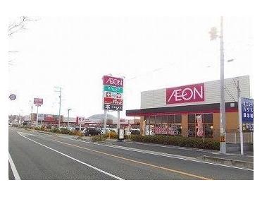 マックスバリュ姫路別所店：1800m