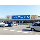 コーナン洲本インター店：1200m