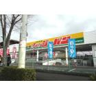 ジャパンファミリー三田本町店：480m