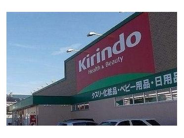 キリン堂たつの店：3100m