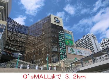 Ｑ’ｓＭＡＬＬ：3200m