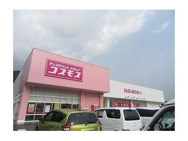 コスモス氷上店様：3300m