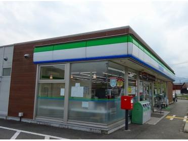 ファミリーマート氷上町常楽店様：650m