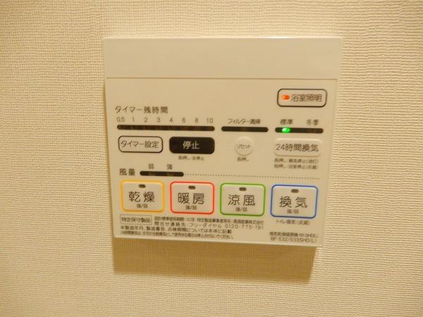 アウルムグランデ（307） 設備