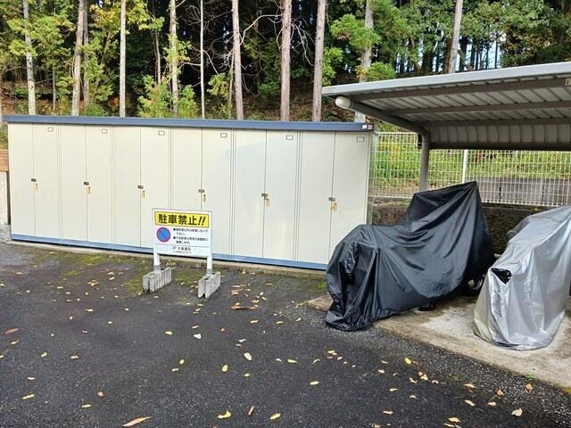 メゾン・城ノ下Ａ（102） その他部屋・スペース