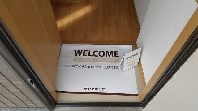 リースランド北条宮の町　Ａ（106） 玄関