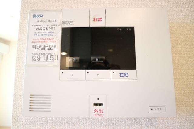 グランソレイユ南多聞台（202） セキュリティ