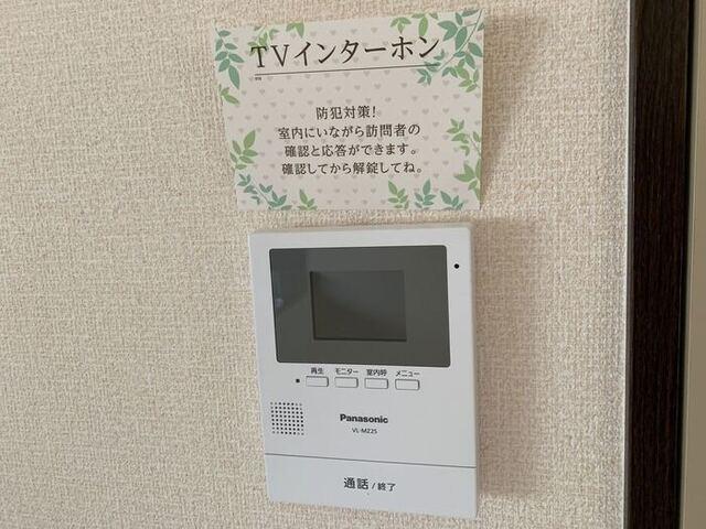 メゾン土谷　B（201） 部屋画像