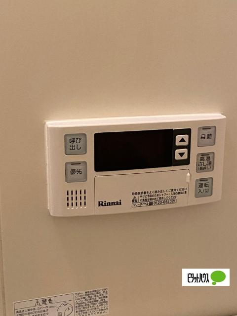 ヴィレッジ板宿 設備