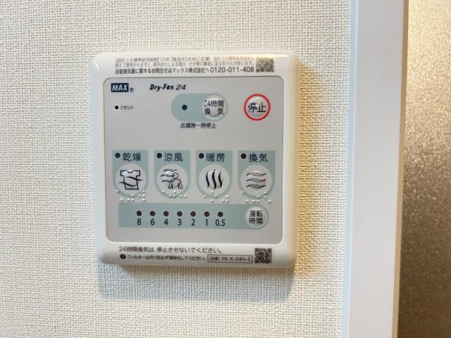プライムヴィラ 部屋画像