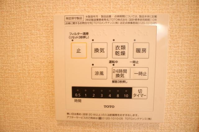石がけ六番館（102） 部屋画像