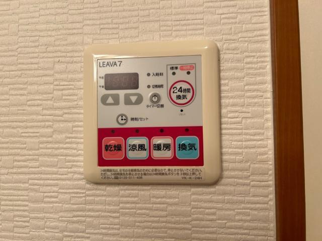 コーラル　ガーデン 部屋画像