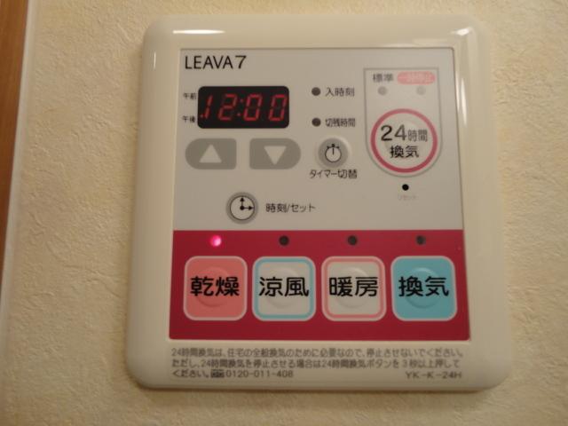 シンフォニー田園 部屋画像