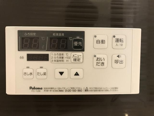 プランドール（201） 部屋画像