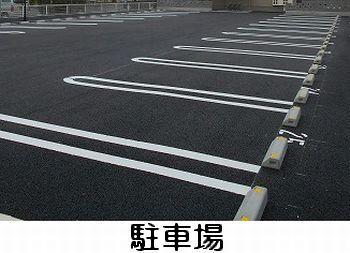 エレガンテ（203） 駐車場