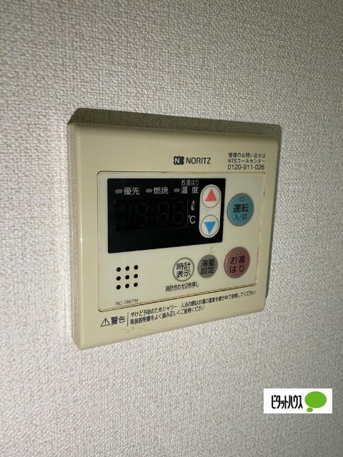 神宿イシカワハイツ（202） 設備