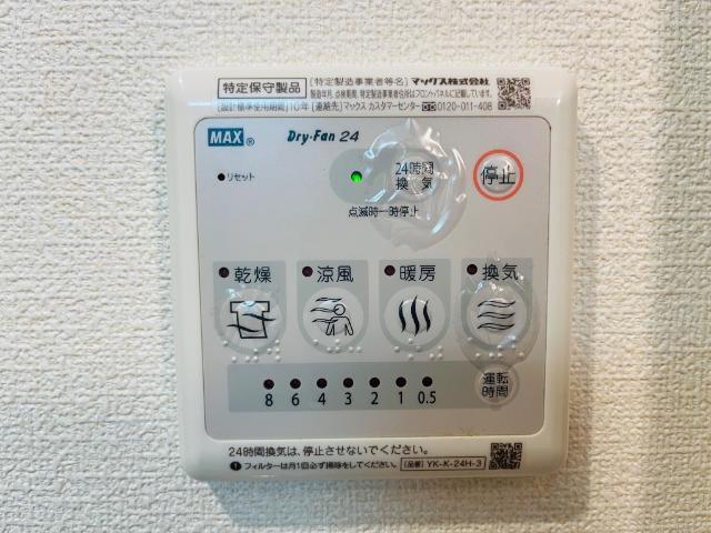 グランディールTS 部屋画像