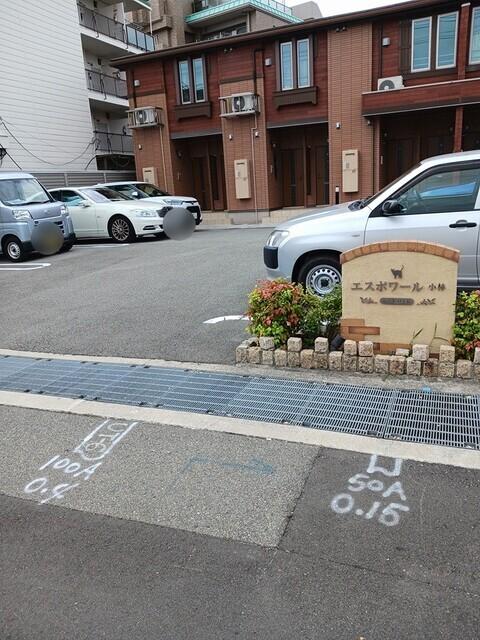エスポワール小林（203） 駐車場