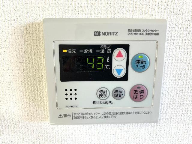 ソレイユ段上 部屋画像