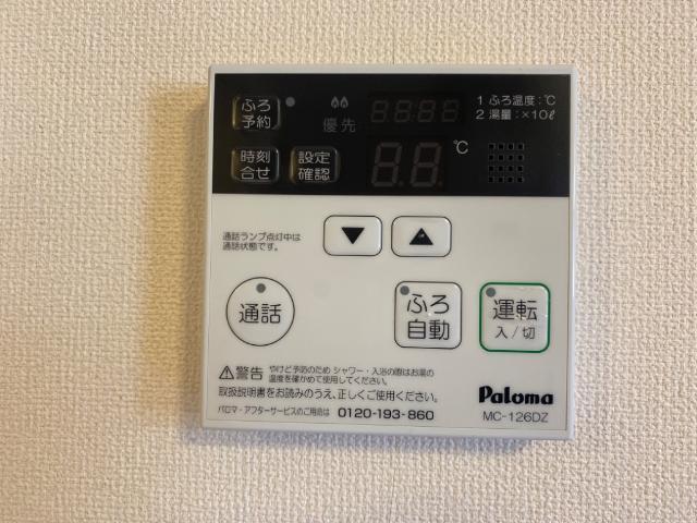 アレッタディモーラ 部屋画像