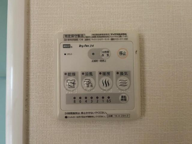 ヴィーブル東二見 部屋画像