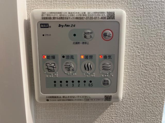 ソフィア 部屋画像