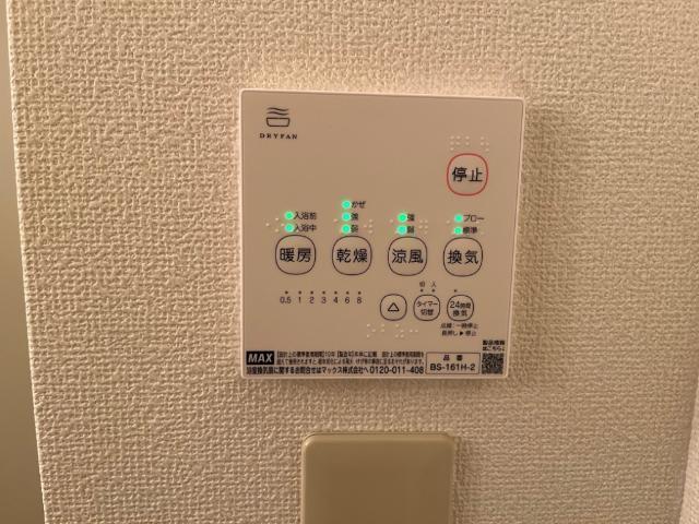 アルカディアＡ棟 部屋画像