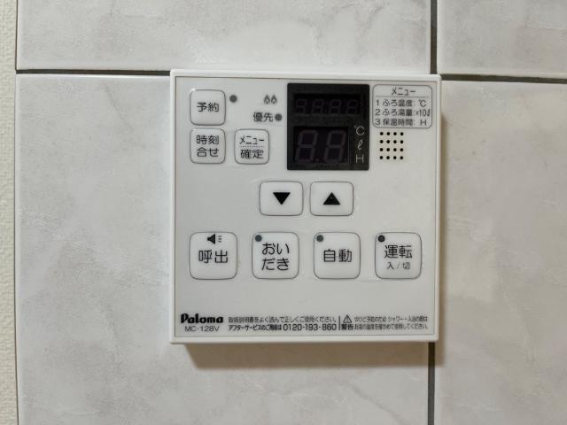 アルカディアＡ棟 部屋画像