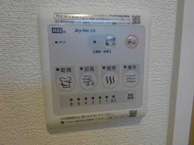 フォンターナ 部屋画像